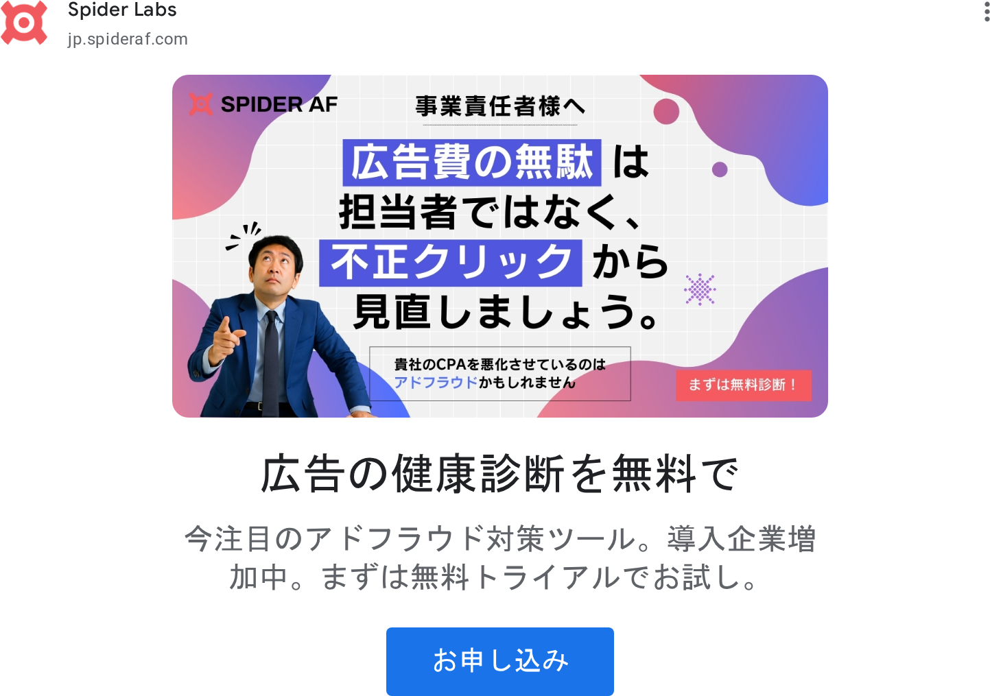 ad creative