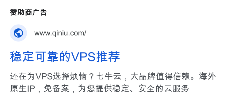 Qiniu ad on Google Ads: fis Ze AY SEY VPSHES MEAVPSERMD 2? F425 , AMBES a M. wp REP, RES, ARBBEABRE. ZAHa BKh S