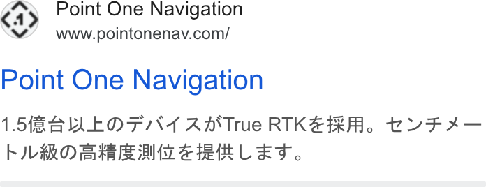 Point One Navigation ad on Google Ads: Point One Navigation 1512 SWEDTING Ad ‘True RIKFHAR. CVUFA— KJUROBBERMe RHLET.