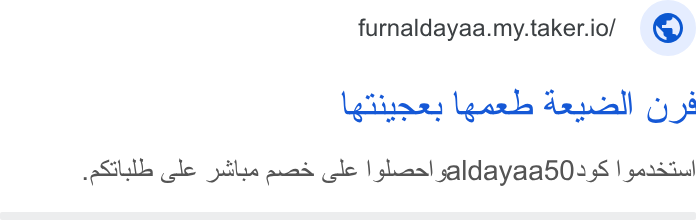 Taker ad on Google Ads: furnaldayaa.my.taker.io/ Sill (gle yilie pred le | plas! aldayaa50. S | persia