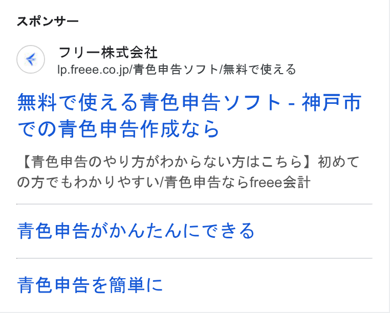 freee ad on Google Ads: ARYY— RM CRASHER AY Ib - PH COBB RATERS Fe AEOOVYAMHASRWAIC E56) MHT DA CLDDY OF IVAAHEE Sfreeesit ABREMDALEAIX CES BERS & ai HS