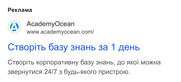 AcademyOcean ad on Google Ads: Pexnama CTBODpi Tb Oa3y 3Ha Hb 3a 1 De Hb CTBOpi Tb Kopnopa Tu BHy Oa3y 3Ha Hb, 10 AKOI MOXKHA 3Bep Hy TUCA 24/7 3 Oy Ob-AKOFO NPUCTp Ot O.