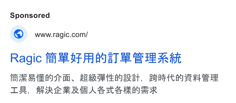 Ragic ad on Google Ads: Ragic i Sat Wal Bi B Rit AAD H, Bast, BRRHSH SE TE, RPREERAASASHHAK