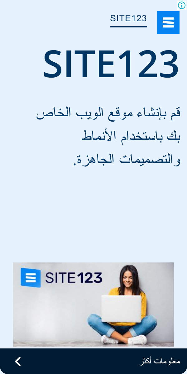 ad creative