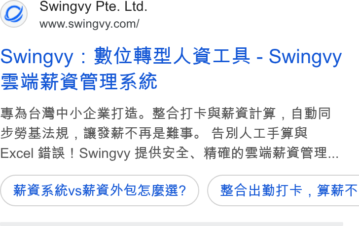 Swingvy ad on Google Ads: Swingvy : Biwe H ABLE - Swingvy 3S in or Be Be AA Mt SRABP) BHA. BAVFRHETS , BA SPREE, RETR LHS. ABMALFR Excel #2 ! Swingvyy RHA, BEHSRe Ea EE... RAS Vs H AEB? )( BSWSHT , Re F