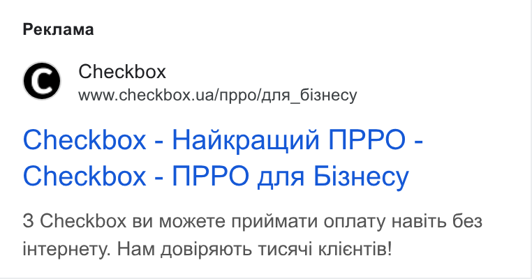 Checkbox ad on Google Ads: Peknama Checkbox - Havikpawun MPPO - Checkbox - MPPO gana Bi3s Hecy 3 Checkbox Bu Mox Ke Te Npuv Mat Tu onnar Ty Ha Bi Tb 6e3 i HTep He Ty. Ham AOBipsto Tb TUCAUI KNIe HTi B!