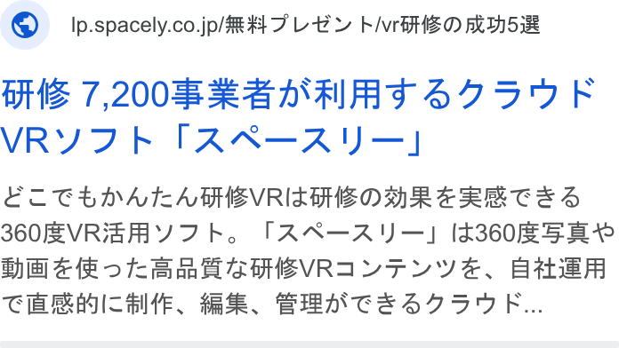 Spacely ad on Google Ads: DHE 7,203 BOAATOIDOE VRYDk IAN—AY—] EXC TCEMALAHHEVRISHHEDMRERRCES 360EVREAVIk, [ANK—-AY—] l X3600E SR” HHt Rkoteam RSHEVRAYTUVes, Bes CHBMIIHTF, ti, SHACESID9 FK...