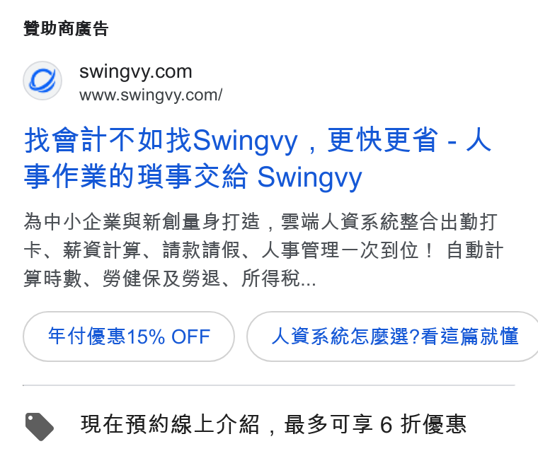 Swingvy ad on Google Ads: www.swingvy.com/ SHAR MRSwingvyy , PREB-A 3S PSR HY FA 3c 48 Swingvy AH /\PERAPAMSSTS , SHA BARKBSA SH K. RRR. BRR, ABBB—KRAw! Beat RR. SRR SIR, PSR... HS15% OFF )( ABAREBRRIG ERE D REMWRLTR, BSTS6 HER