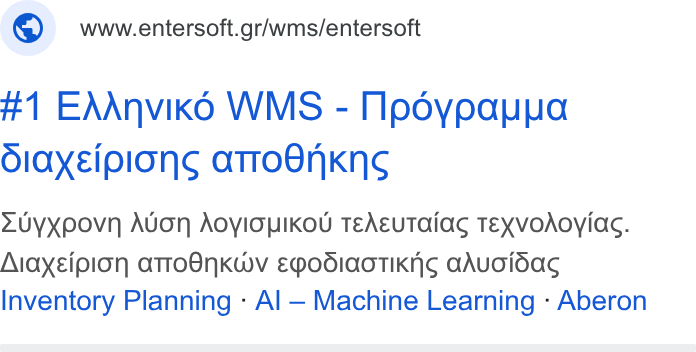 Entersoft ad on Google Ads: #1 EAAnvi KO WMS - IMpoypauya OIAXEIDIONS ATTOONKNS ZUYYpovn AUON Aoy Io UIKOU TEAEUTAIac TExv OAOYiac. Aiaxeipion at Tro8nkwv eodiaotikns a Auoioac Inventory Planning - Al — Machine Learning - Aberon