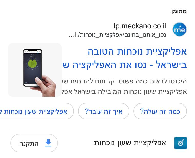 mećkano ad on Google Ads: .il/ningn_n'y779N/o7'Na_ANIN_10) — _ NAVA NINN N"y77"7ON @ WY NZONN NR 10) - 7NW'D yweomnn’? ni 777 ,Ol WS NND NIN? 1029'n 7ON IRAW!'A 17ND NINN flyw Ny77"7ON NINDIA f IVYW N"x7"7ON