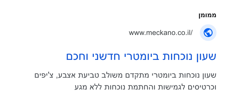 mećkano ad on Google Ads: DON! WTA “ONIA NIM [VW D'S"Y ,VAYN Ny'nv Aaiwn OTPNN wn! Nin jivw yan x79 nindi Nannn Ail niw'na’? D'o'v0 7d!