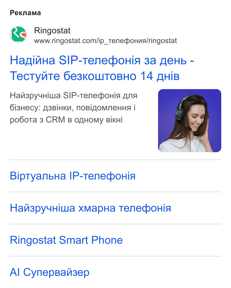Ringostat ad on Google Ads: Peknama Hagivua SIP-Tenecbouia 3a De Hb - Tect Tyvte Ge3KOLUTOBHO 14 GHIB Havispyy Hiwia SIP-tenecbouria ana Gi3s Hecy: A3Bi HKU, NOBIOOMNe HHA i po Go Ta 3 CRM B of Homy Bik Hi Biptyanb Ha |P-Tenecbouia Hav3pyy Hilua XMap Ha Teneqonia Ringostat Smart Phone Al Cynepsan3zep