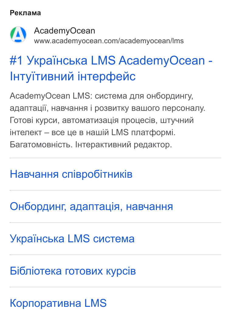 AcademyOcean ad on Google Ads: Pekxnama #1 Ykpai Hcbka LMS Academy Ocean - IHTYITHBHMK i HTepcbenic Academy Ocean LMS: cuctema Ana o H6oppu HTy, anantauii, HABYa HHA i pos BUTKy Ba Lloro Nepco Hany. Potosi kypcu, a BTOMa Tu3ayia Npouecis, LITYYHUA i HTenek T — Bce We B Hawi LMS nnatcbopwi. Bara Tomosuictb. [HTepak TMUBHUi peza KTop. Hasua HHs cni Bpodit Hu Ki B On6opanur, agantauia, HABYAHHA Y«pai Hcbka LMS cuctema Bi6nioteka ro Tosux kypci B Kopnopatu BHa LMS
