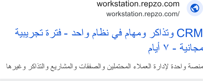 Repzo ad on Google Ads: workstation.repzo.com/ _ Any pad 3_fid - aaly alli (24 algay Sli CRM all V - Agile. La pe 9 SIAM y ay ybécall y Ciladuall s (loin cll e Dleall 3 oy baal y duaik