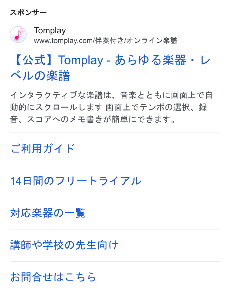 Tomplay ad on Google Ads: ato a; Tomplay www.tomplay.comn/ft Stt 2/4 VY 34 Va R (4:xt] Tomplay - 65 SB: v L A ILO Ri 4V959F 47GB, FRE CPLICHHLECHE BMILAVO-LLEF BRECFYROBR, & BH. ADPAOAERBEMMRIC CSET, CAAT F 140RIOZY—k IT FIL HERBO—K BBE PAH BE OD Fe = [al It BHAAHIECES