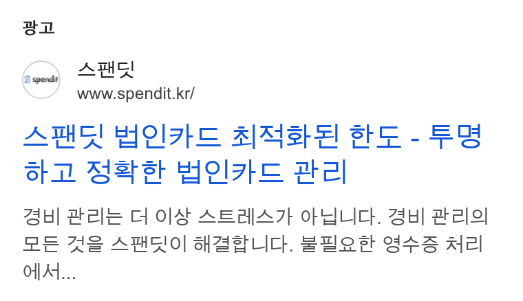Spendit ad on Google Ads: a2 ATS! HOl Ft E alate of al BStet HOl Fpe eel gh Hele AF olt ASAT} OF ALICH. Bul] Helg I BE 2S AMO HAUL. BBQs VFS Ae OWA... os ‘a a r T