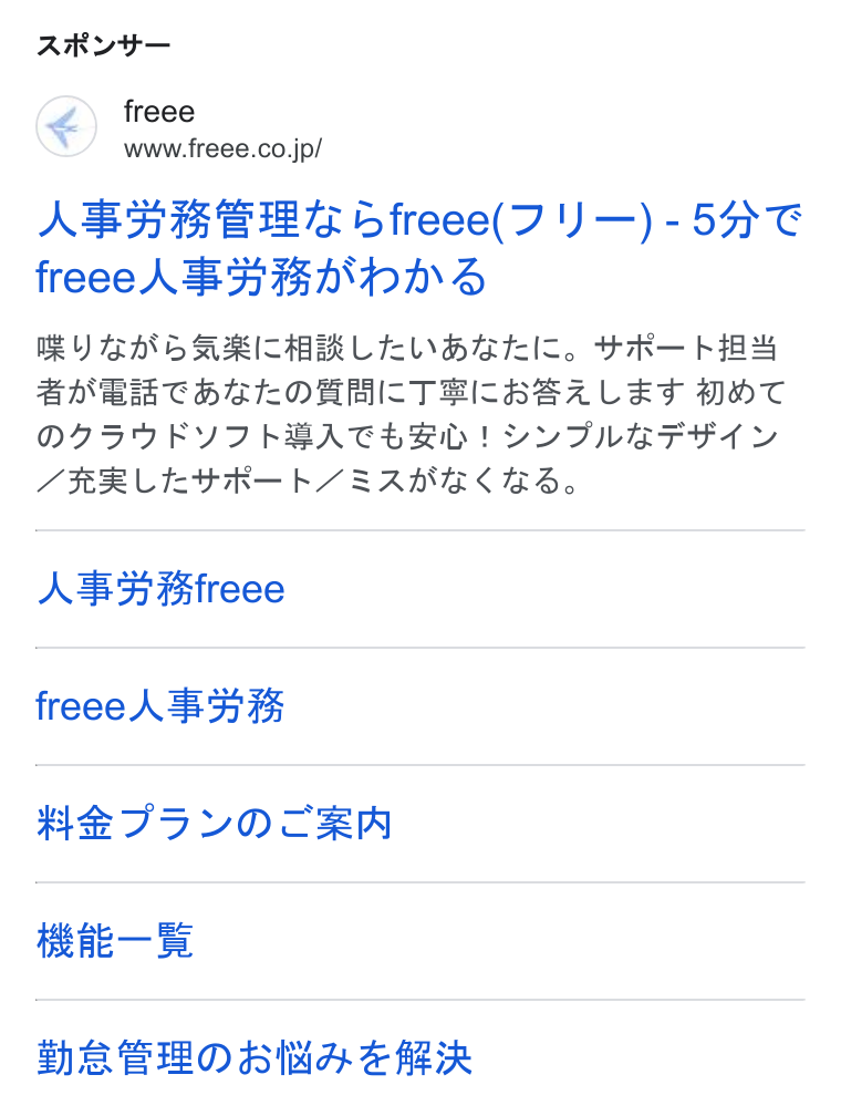 freee ad on Google Ads: ARUY— ABHE BIEL Sfreee(7 J —) - 53°C freee ARABMPDS MEY GANS RRR LEWGSKIZ, HR FAY EMER CHELORMICTHICHSA LES DHT DIFIEVIb BACERD ! VU ALEF ELLY SRB LARA AY BADE SS. AF Bitreee freeeh BPE Ht ID VOCRAN RE af PRSEOSWACHRR