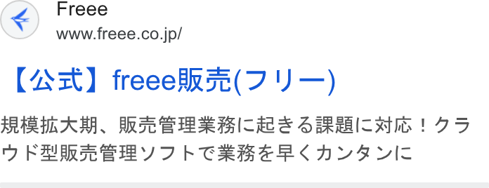 freee ad on Google Ads: [4:xt] freeeb Rst(7 UJ —) SAMAR, ARSE STR ICHS SIRMICHIG OS >) KER SHEY D h CERER CHa v IC
