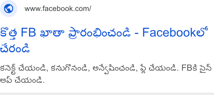 Facebook ad on Google Ads: Se FB ara Sr So Dodoe - Facebookes” WOOG S3S wand, $iofi soe, WAIGMOWOG, a wovodc.. FBS da €6) WOOK.