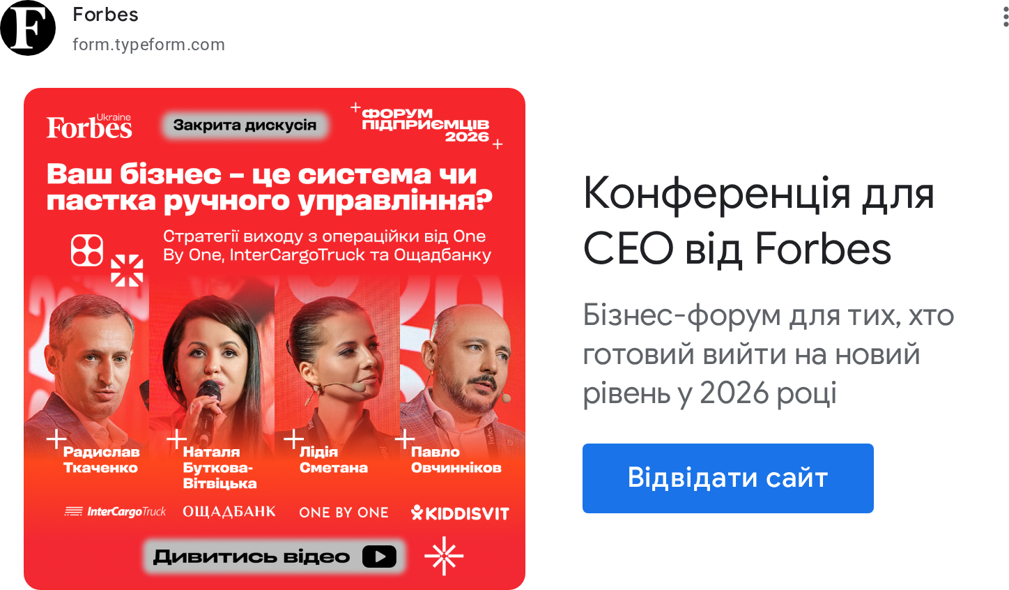 ad creative