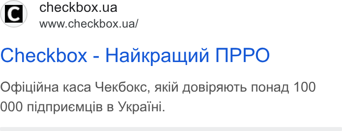 Checkbox ad on Google Ads: Www.checkbox.ua/ Checkbox - Hanvkpauun MPPO Odbiuin Ha Kaca Ye K6o Kc, AKIN DOBIp Ato Tb NOHag, 100 000 nignpvemui B B Ykpal Hi.