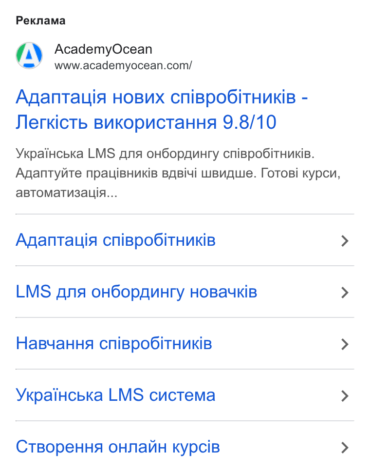 AcademyOcean ad on Google Ads: Peknama Agantauia HOBUX CNIBPOGITHHKIB - Jlerkictb Bu KOpuc Ta HHa 9.8/10 Ykpai Hcpka LMS ana on6opauury cni Bposit Hu«is. Agantyiite npaui BHukis Ba Biti Wwa Kvgiue. Totosi kypcn, ap BTomat Tusauin... Agantauia cnippo Gi THnki B LMS ana o H60pa AUHTy HOBa YKIB Hasyad Ha cni Bposi THnkis Y«paincbka LMS cuctema CTBOpe HHA OHNAa HH Kypci B