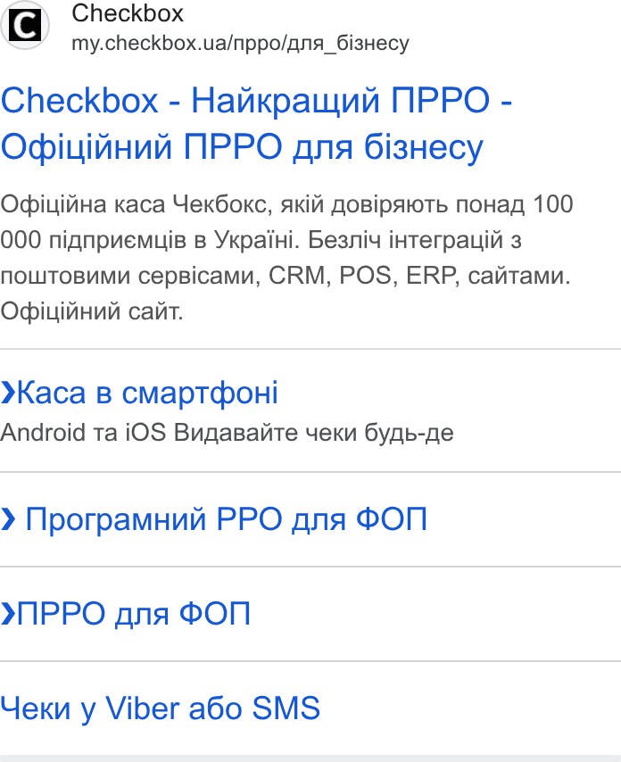 Checkbox ad on Google Ads: Checkbox - Hankpauyun FIPPO - Oqiuin“Hun MNPPO ana Gi3s Hecy Ocpiuiina kaca Yek6okc, a AKid Ao Bipslo Tb No Hag 100 000 nignpuemuis B Y«Kpai Hi. Besniy idterpauin 3 now To Bumu cepsicamu, CRM, POS, ERP, caitamn. Ocbiuvinnnn cat. Kaca B CMap TCbo Hi Android ta i OS Bugasaitte vexu 6yob-ge Nporpamy Hun PPO ana On SPPO ana OON Yexu y Viber a60o SMS