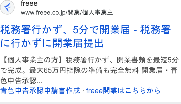 freee ad on Google Ads: PRISBITAST. 55) CHB - HBS “t T AT IBA BH (HASHREOA) RBBTOS. HRBMt RE5D Cok. RASHAALROLHt LURe RH ASE: £2 FA Em EP... BARSARABES ER - freee BHxlk CB SAG