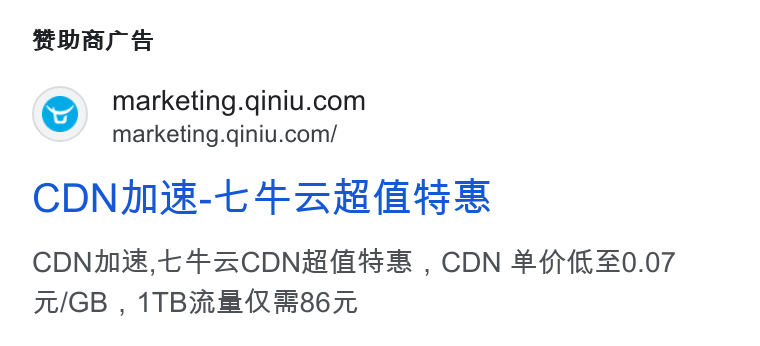 Qiniu ad on Google Ads: marketing.qiniu.com/ CDNIR-t+4+a H BS CDNA, + +2ACDNE ES , CON #$ME20.07 7U/GB , 1 TBH 86 7c