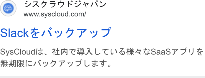 SysCloud ad on Google Ads: Slackka@ Vv DP VT Sys Cloudik, #LN CHA L TLSHRAESaa S7 TF & RHIAN DP VALET.