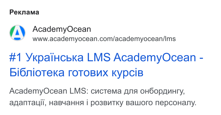 AcademyOcean ad on Google Ads: Pexnama #1 YKpai Hcb Kka LMS Academy Ocean - bi Onioteka ro TOBUx Kypci B Academy Ocean LMS: cuctema ana o H6opmuery, afantauii, HABYAHHA i p O3s BUTKy Balworo Nepco Hany.