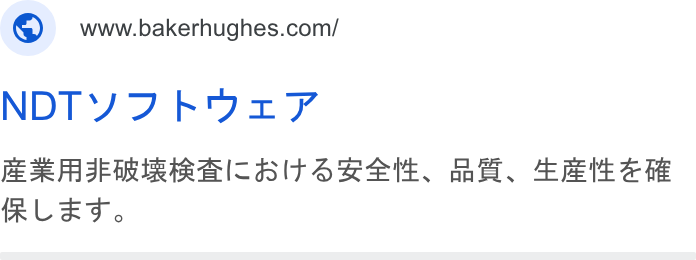 Baker Hughes ad on Google Ads: NDTVFRULY RAP RRREICSIVORSH, m A, FEET RKLET.