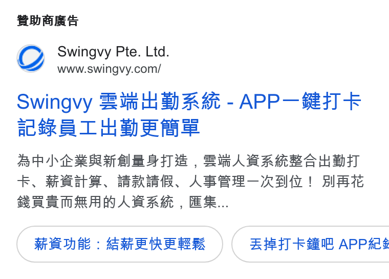 Swingvy ad on Google Ads: Sha RS Swingvy iin Bi Awe - APP—SE4T a C ae ST SS AP)PRMPASa TE , SHA BAKES WHA F. MRR, MAR, ASBB—RAL! BBE RASMRANABAM , ESR... BUA : ARS RERR )( BP -RIE APPAcs
