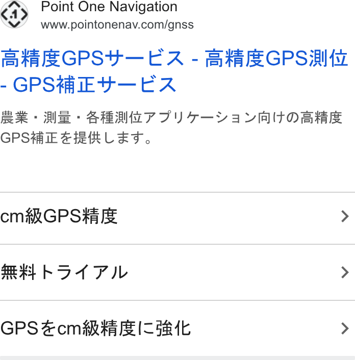 Point One Navigation ad on Google Ads: BHREGPSY—ER - BHEGPSIi -GPS##EV—ER Be HS: SBHUP TTL a A ORRE GPSHIECRHELET. cm#x GPS#z > RE KD FIL > GPS @cmitta Be |= sat {E >