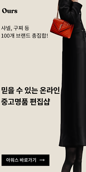 이거 광고 왜이래 | 인스티즈