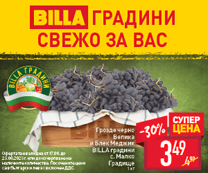 broshurko.bg - Брошури, каталози и промоции онлайн