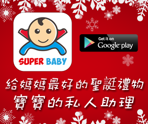 免費下載 SuperBaby Android 應用程式