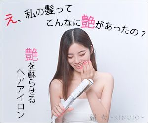 wAACluwAAC`KINUJO`vQ"