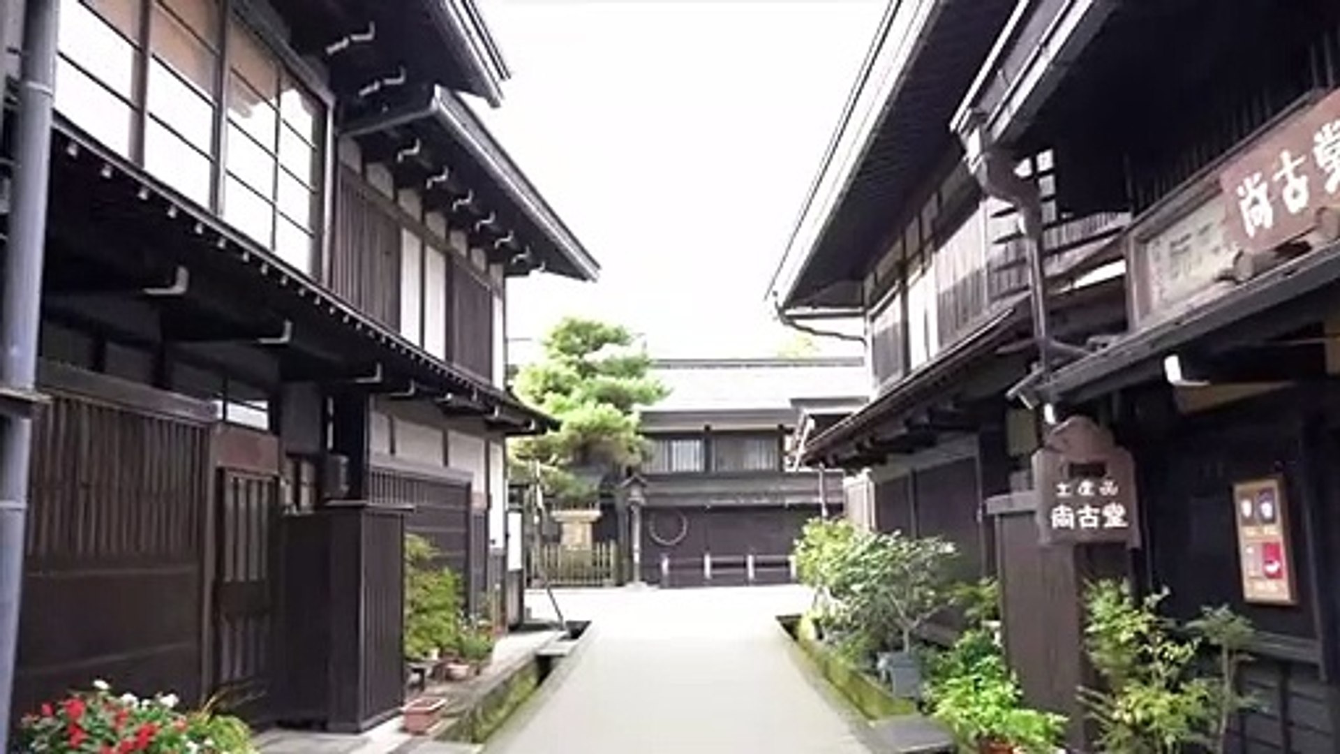 Most Traditional City In Japan