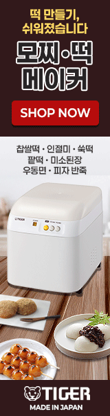왼쪽윙배너