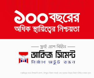 Bangladesh Channel 24