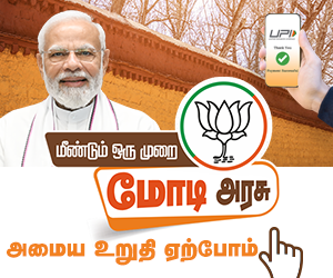 சிறு விளம்பரம்….