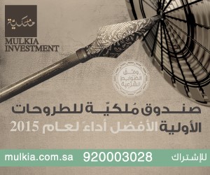 اضغط على الصورة لعرضها كاملة.