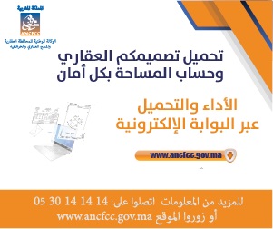 اضغط على الصورة لرؤيتها بالحجم الطبيعي