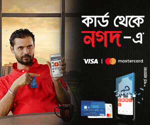 Header ADS