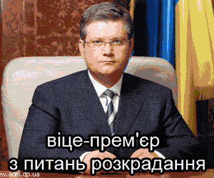 Генпрокуратура, как и полиция Украины, должна быть выстроена заново, - США - Цензор.НЕТ 5702