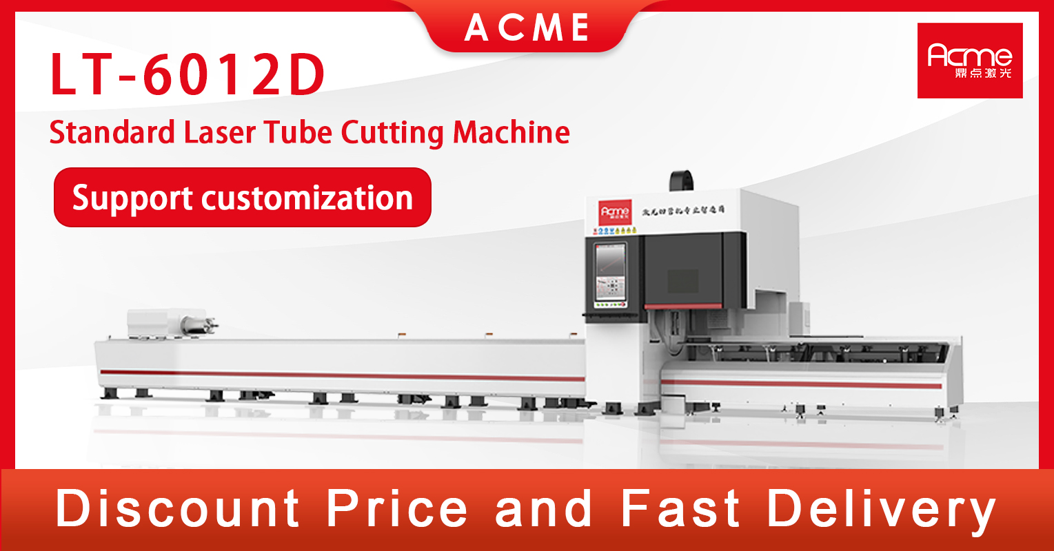 High-precision Low-power Consumption Fast Speed