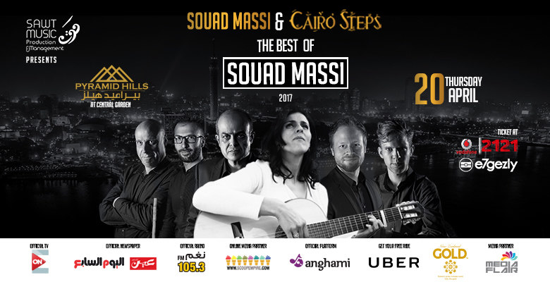 The Best of Souad Massi  15700436727900469249