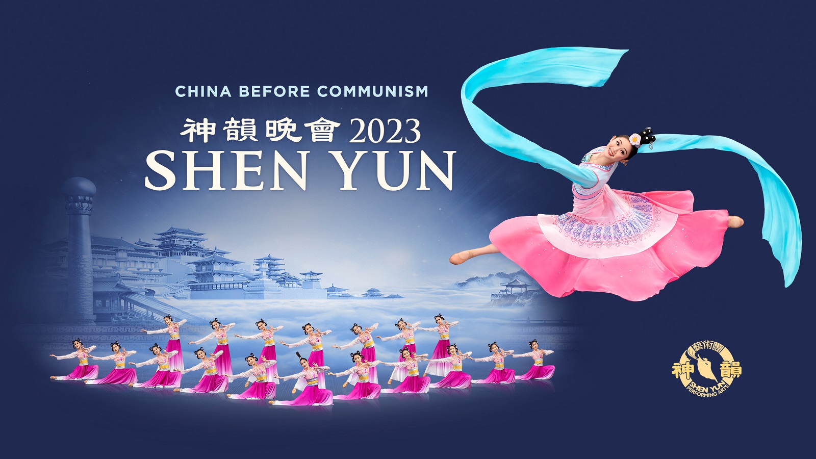 Shen Yun 2023: A performance that truly matters, this is what you've been waiting for.