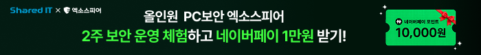 배너